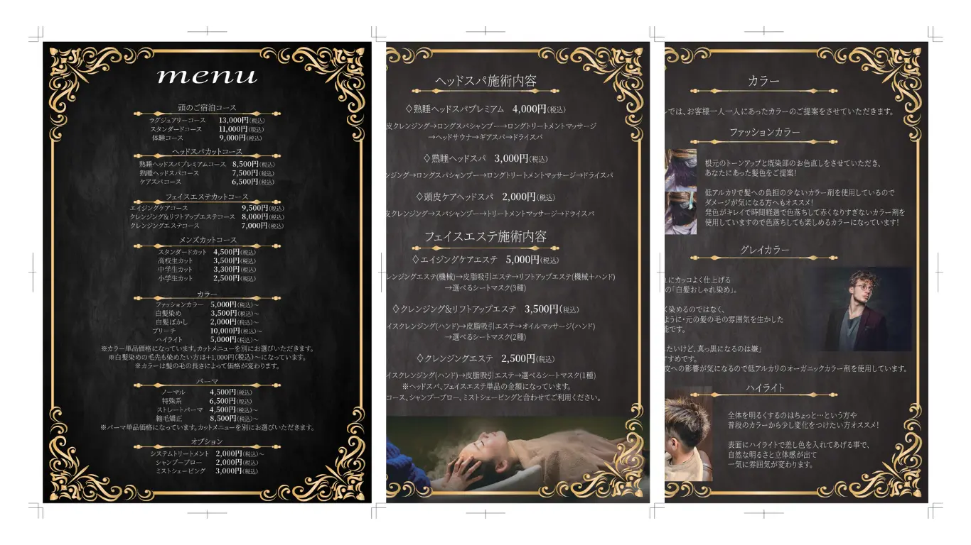 Rte-lu 様のメニュー表制作