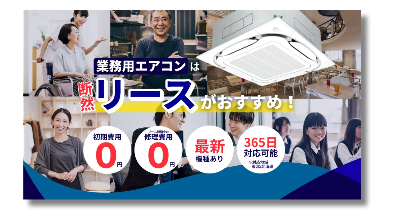 株式会社Foto Reise 様のLPバナー制作